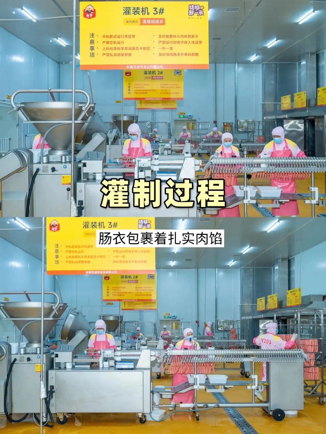 真材实料才是硬道理!