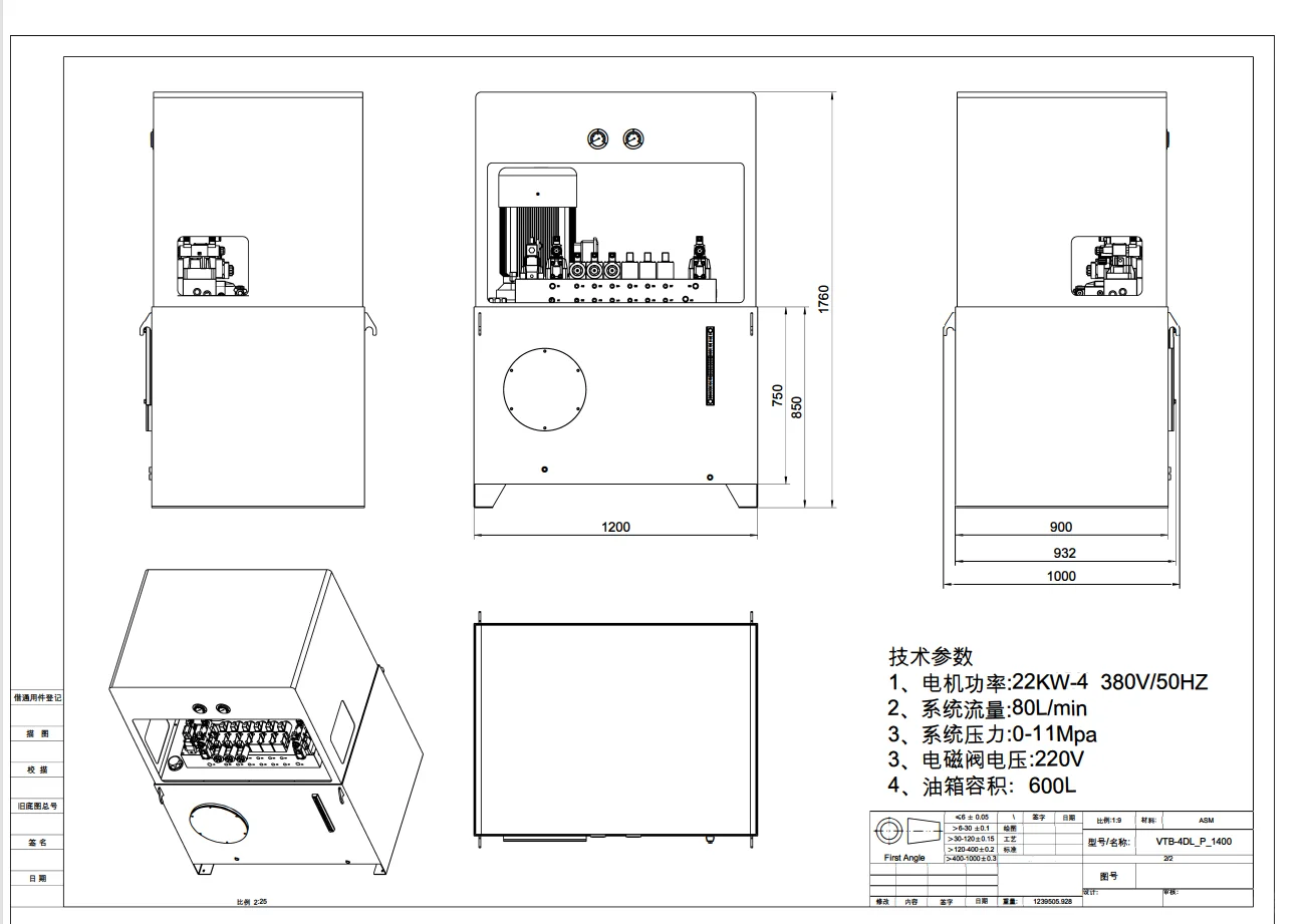 江浙沪需要供应商（机加件，油缸，液压站，大板