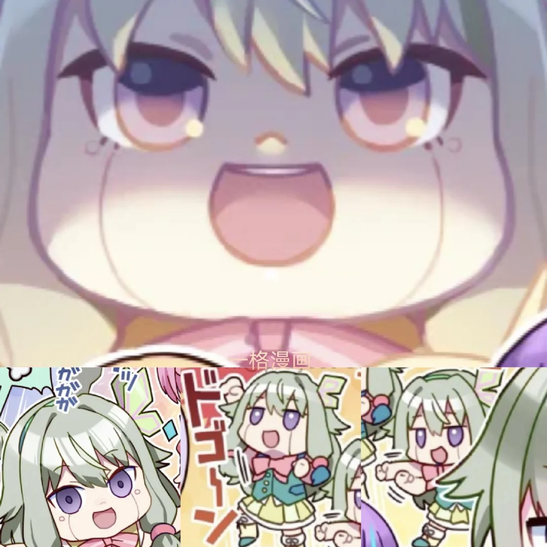 捏捏萝卜官漫出场合集