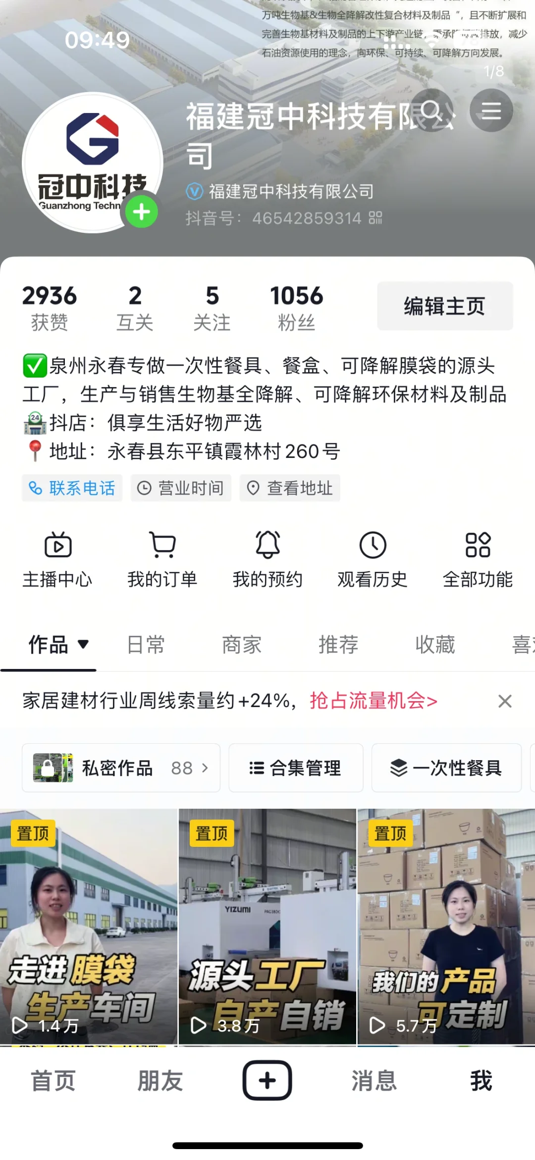 00后运营求助帖??