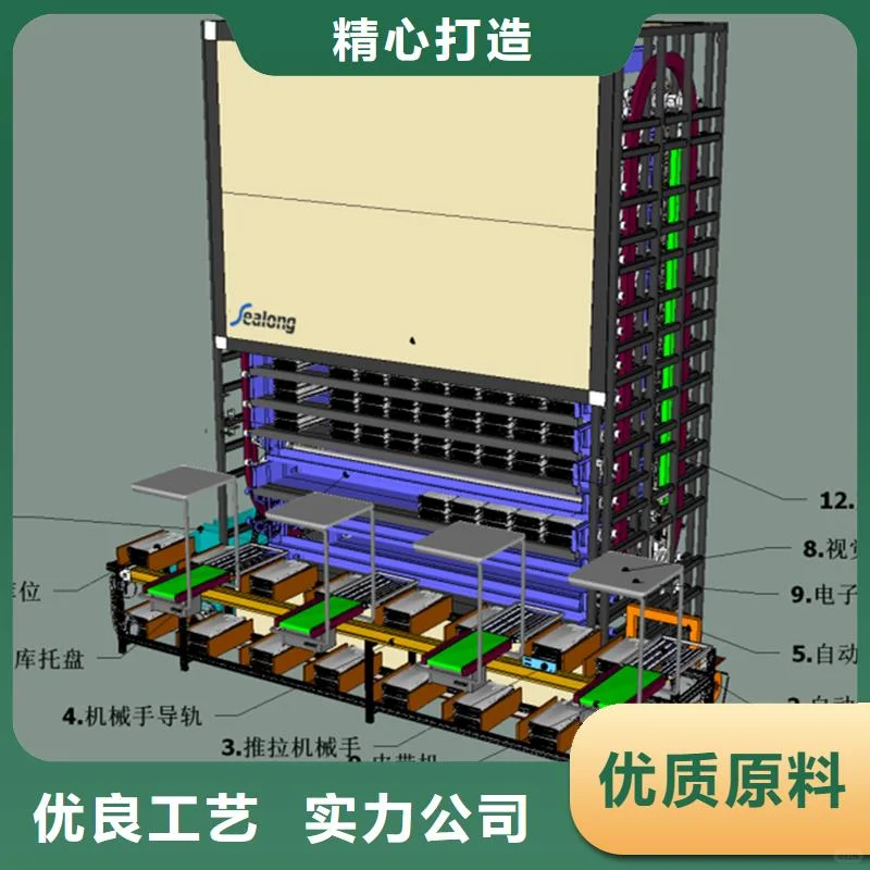 温州星龙分拣仓储一体机厂家直销直供准时交