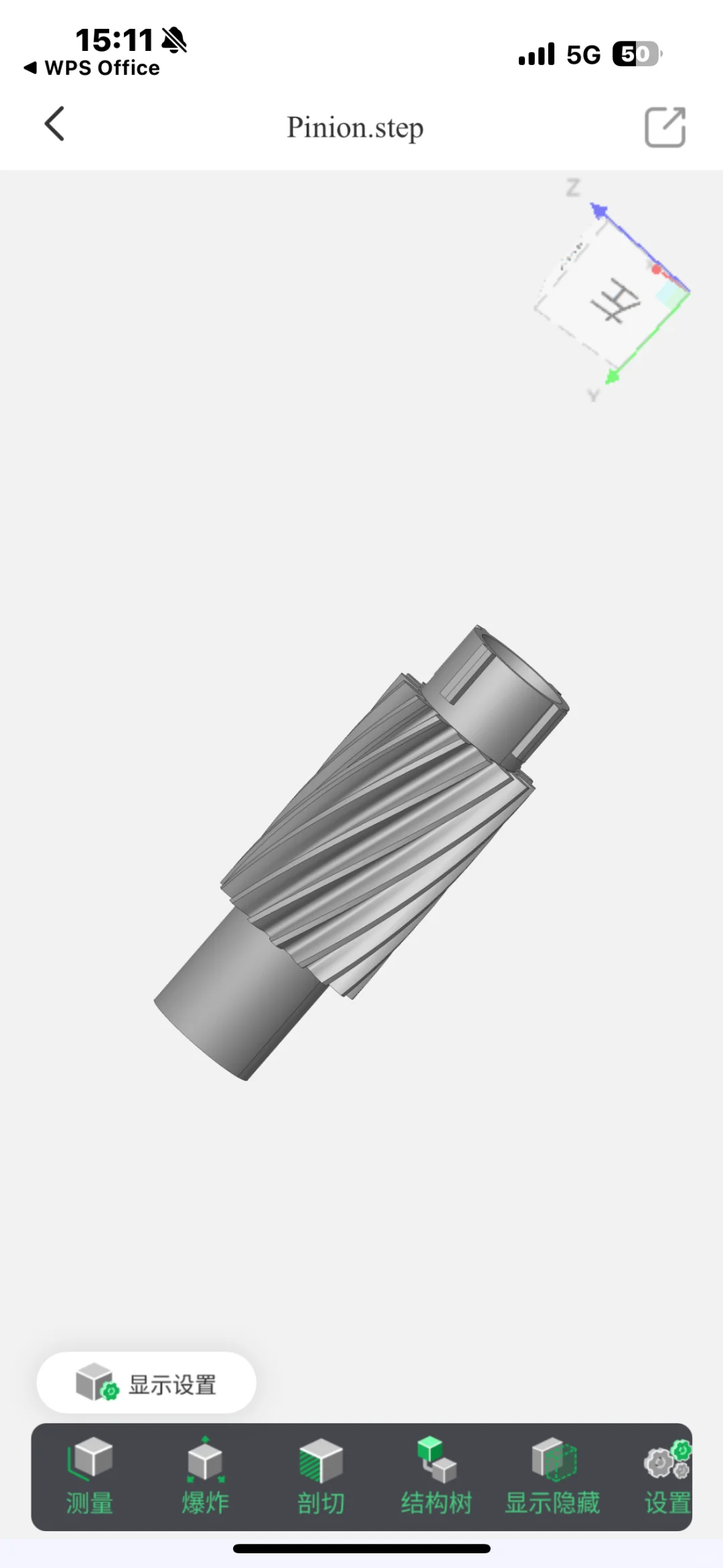 寻供应商！有能加工的工厂吗？