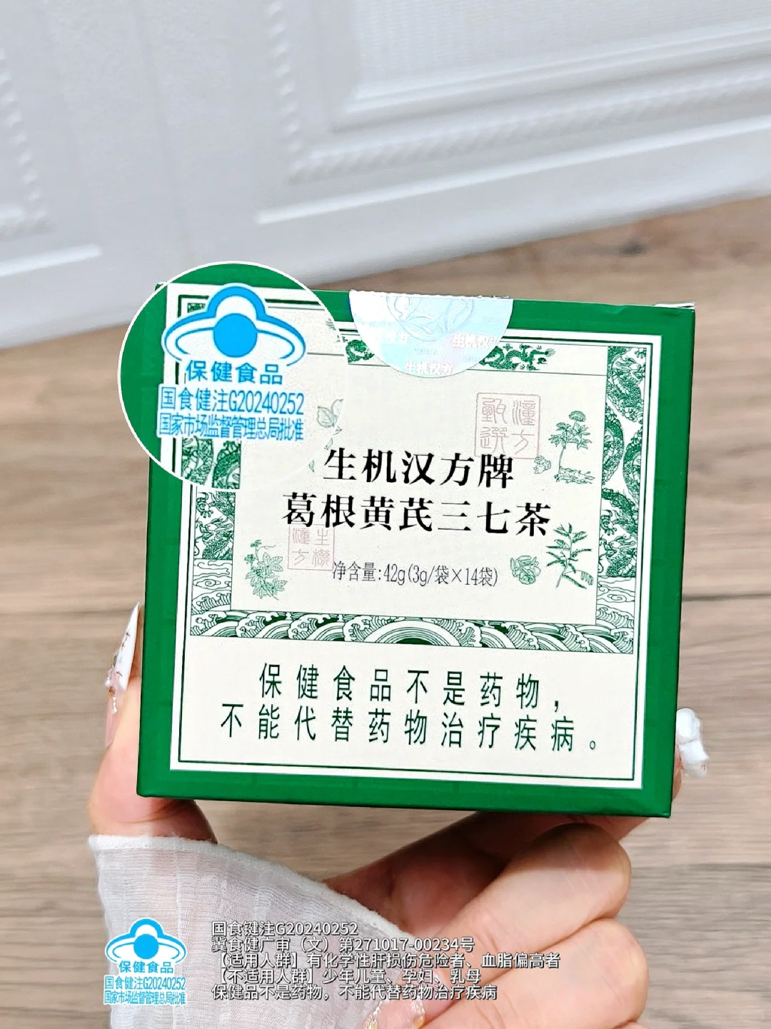 救M！怎么才让我知道！！