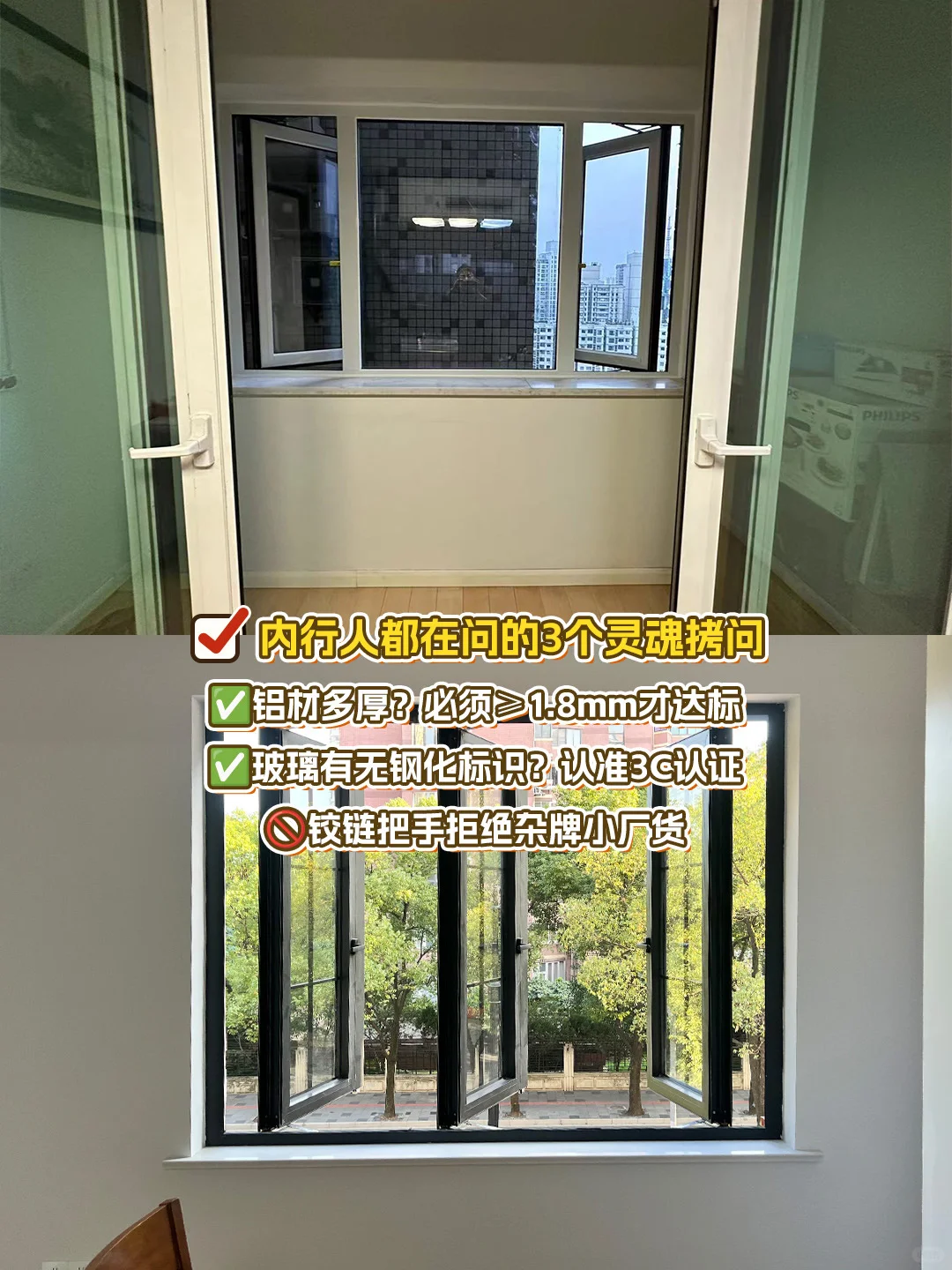 800+元/平！一步直达上海门窗工厂❗省时省心