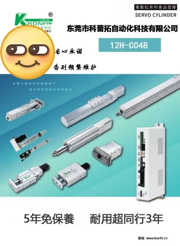 自动化设备供应链