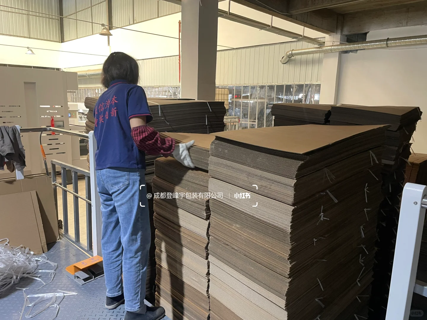 今天是生产车间的一天