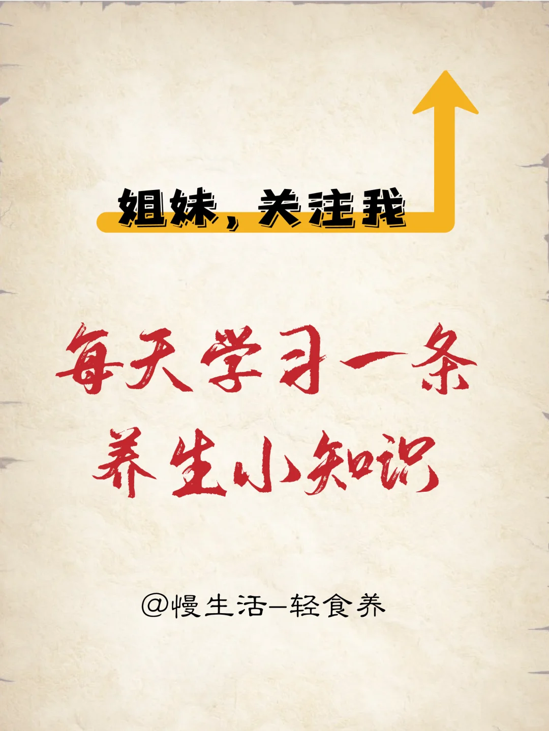 增.强免.疫力的食物?