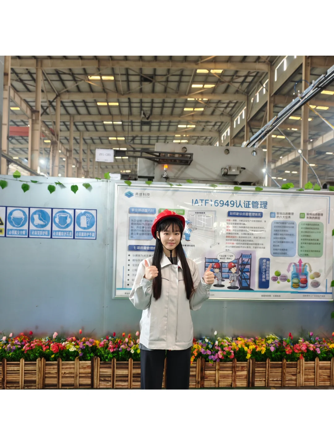 来参观内部生产车间啦