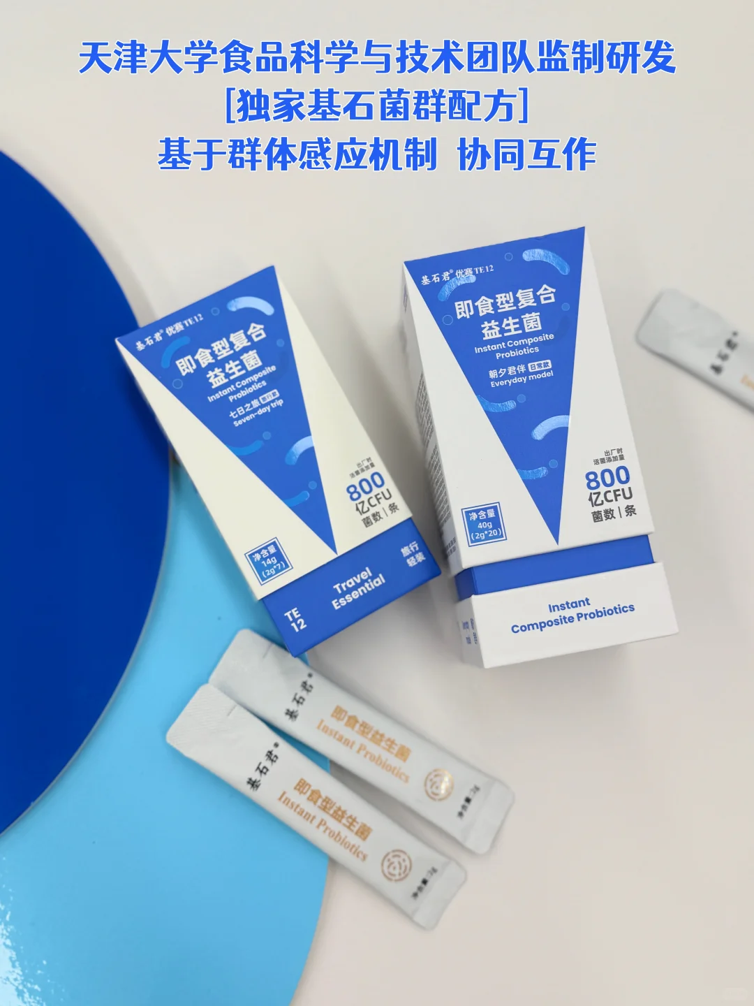 熬夜 外卖 久坐党紧急集合！你的救星来啦⏰