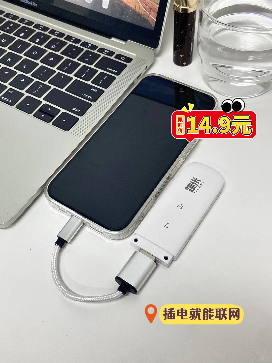 随身wifi不想用了怎么注销？