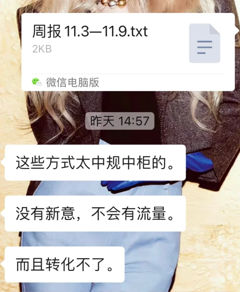 00后运营求助帖??