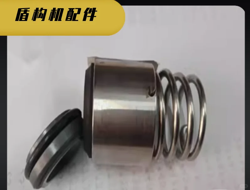 盾构机配件现货供应