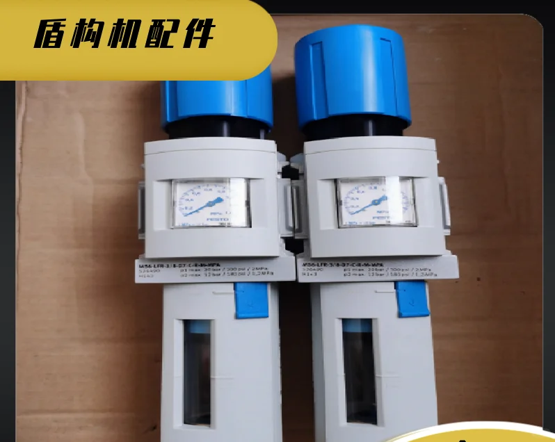 盾构机配件现货供应