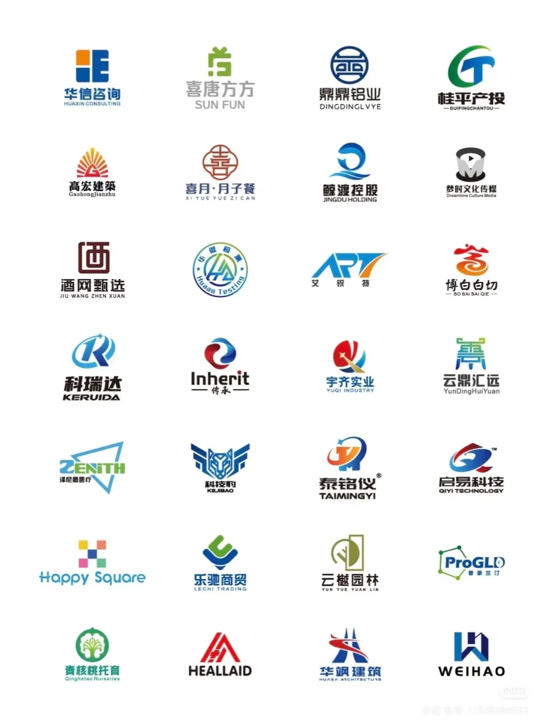 机械精密科技企业logo设计合集