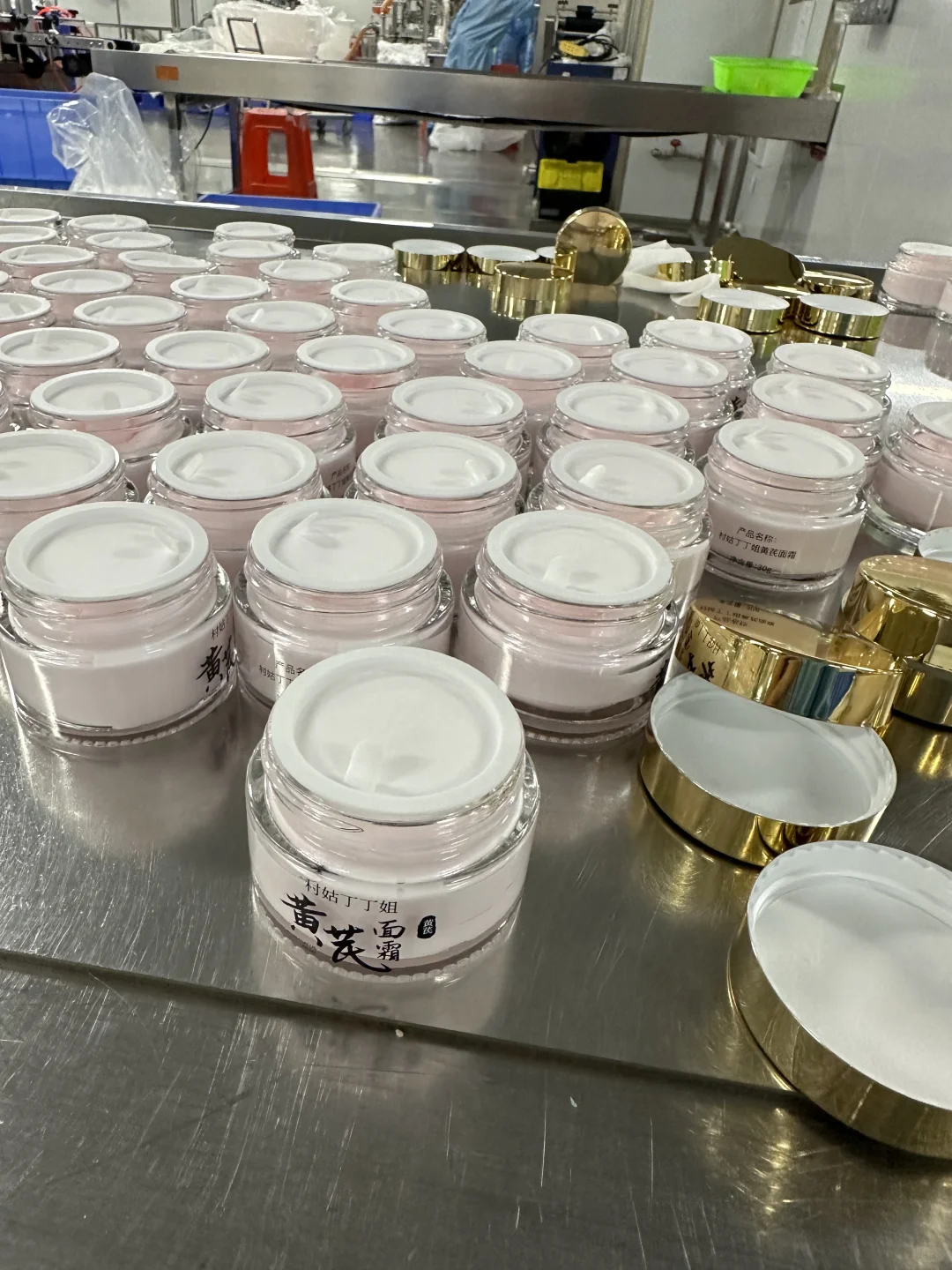 化妆品厂上班日常