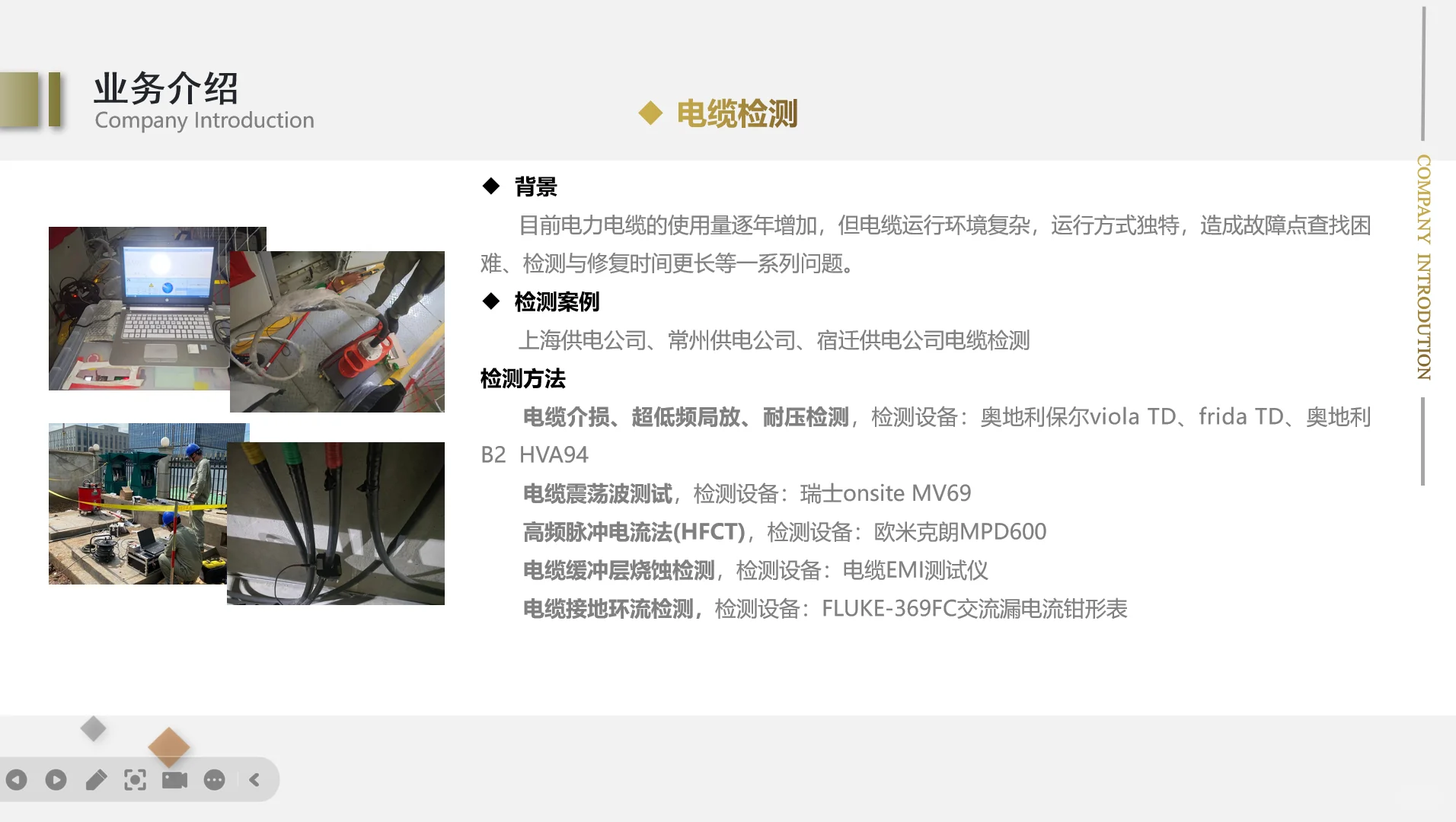 主营业务介绍来啦！