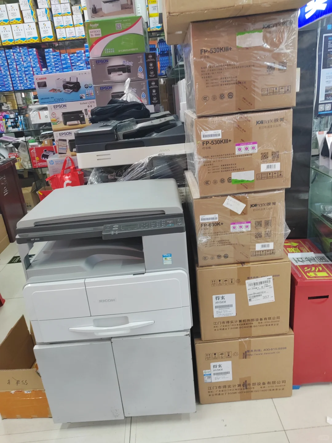 ?采购来看～OA自动化办公设备