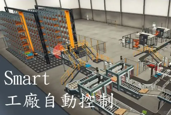 上架式工控机智能工厂操作系统硬件融合方案