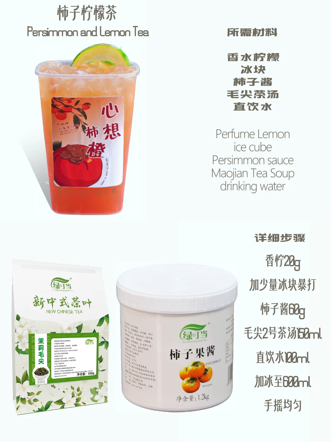 奶茶店原材料怎么找✅️原材料供应?