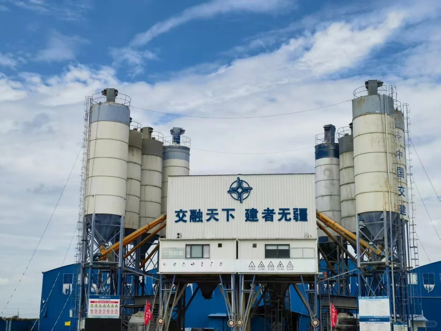 中联二手搅拌站在仓待发