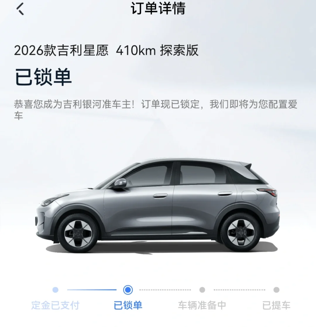 开等！大等特等?‍?