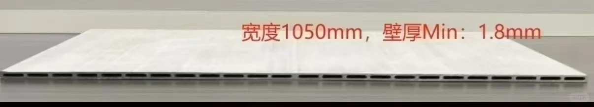 电池托盘储能底板