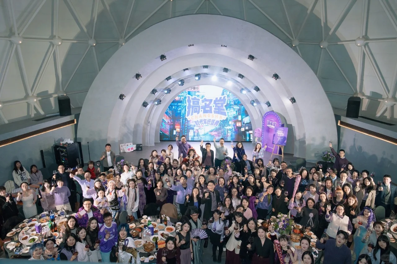 公司年会锁死这里！