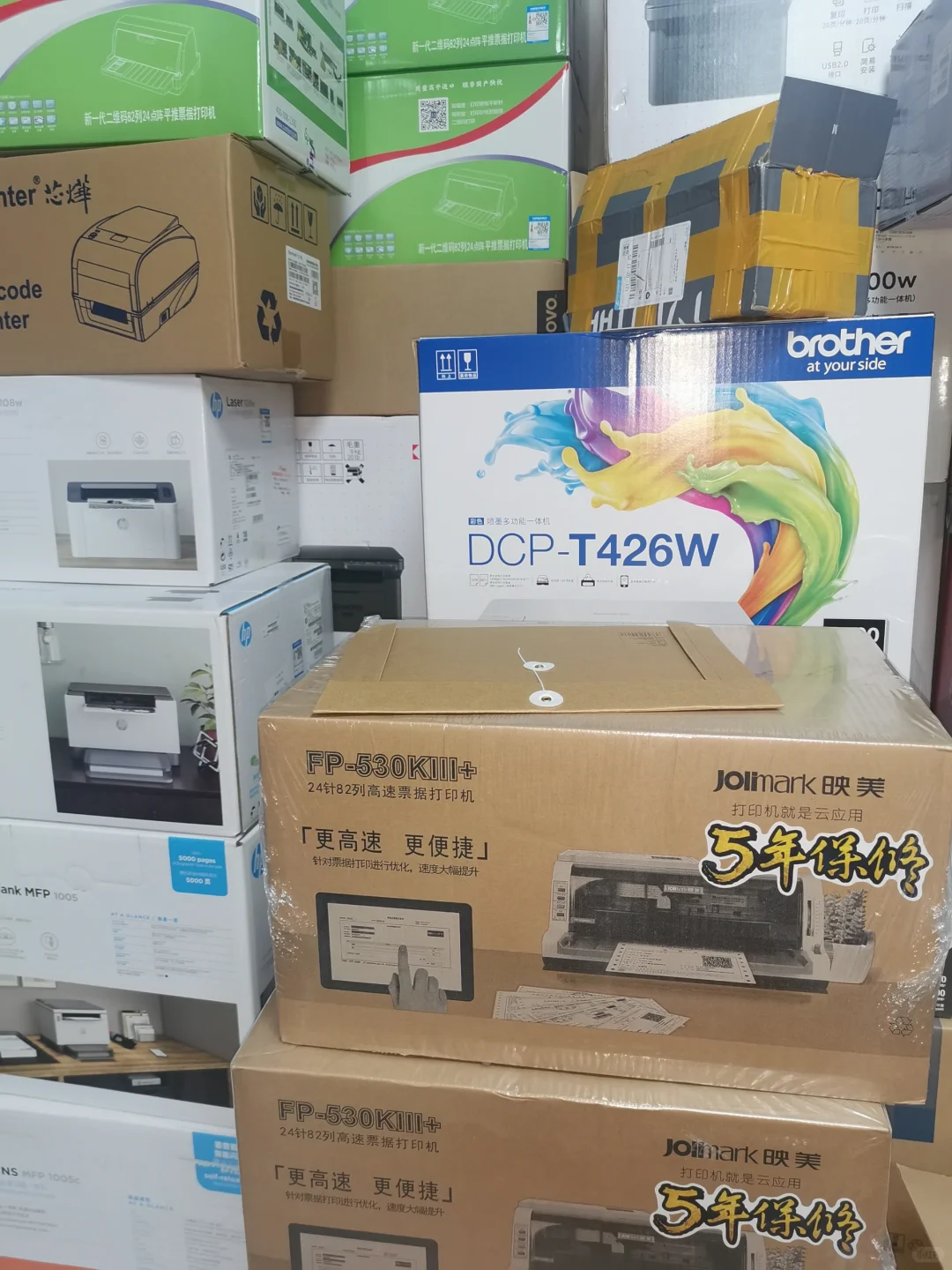 ?采购来看～OA自动化办公设备