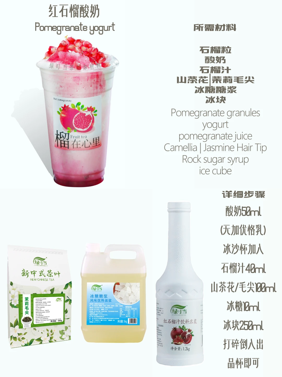 奶茶店原材料怎么找✅️原材料供应?