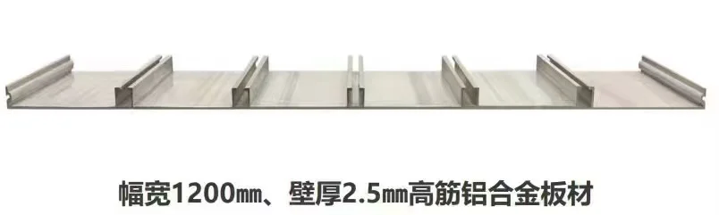 电池托盘储能底板