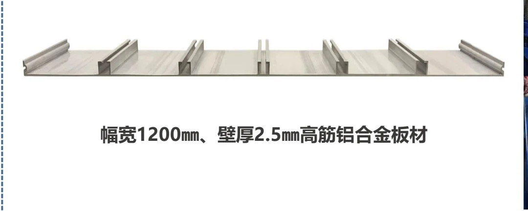 电池托盘储能底板