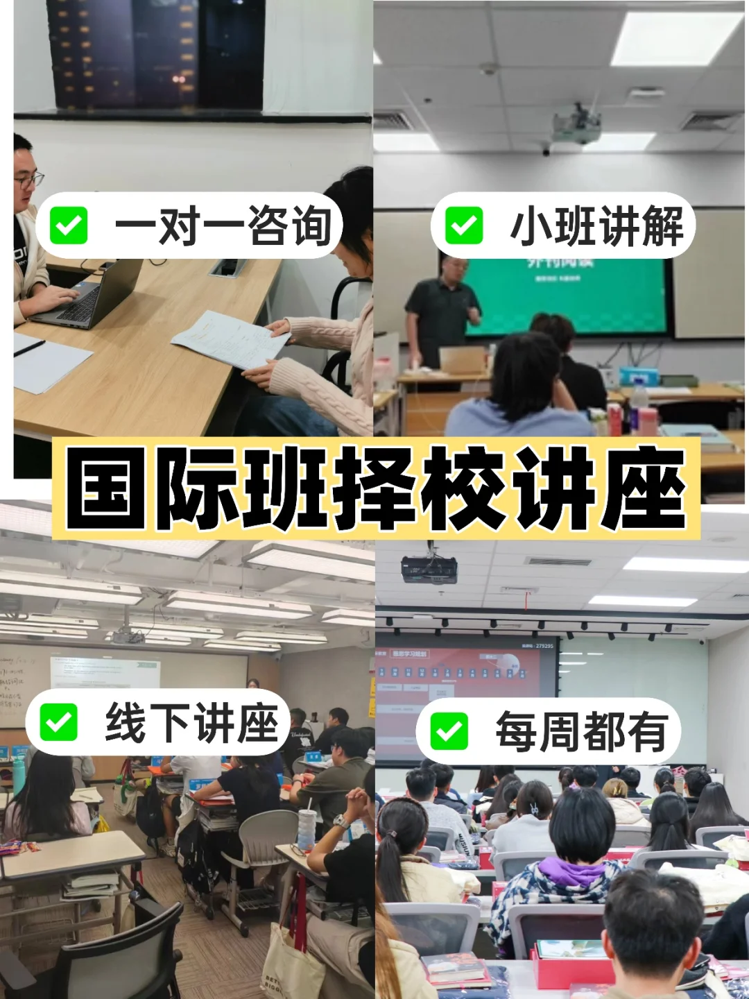 2025年?西安高新一中国际班录取分数线