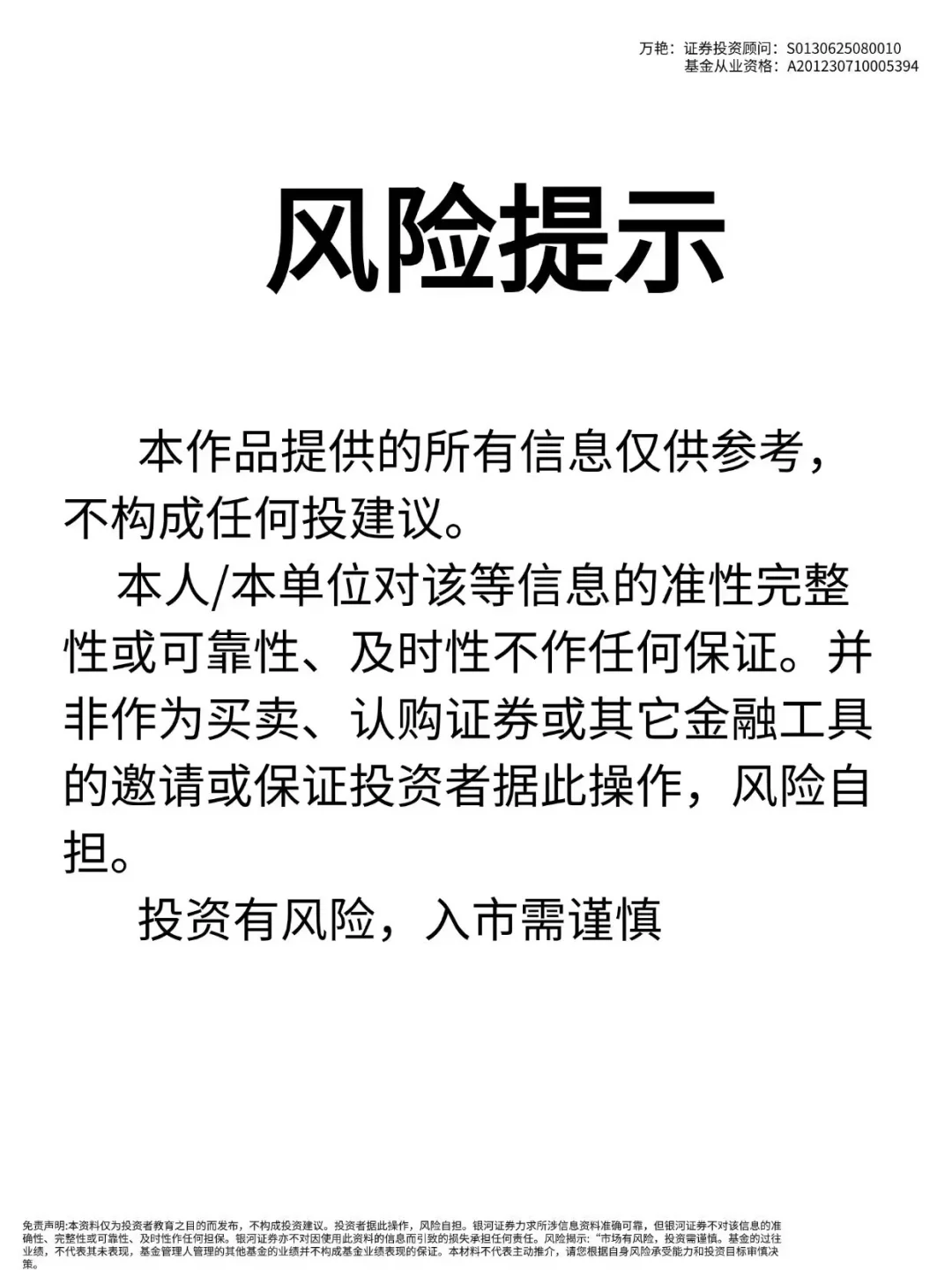 电网设备还有投资机会吗?速看!