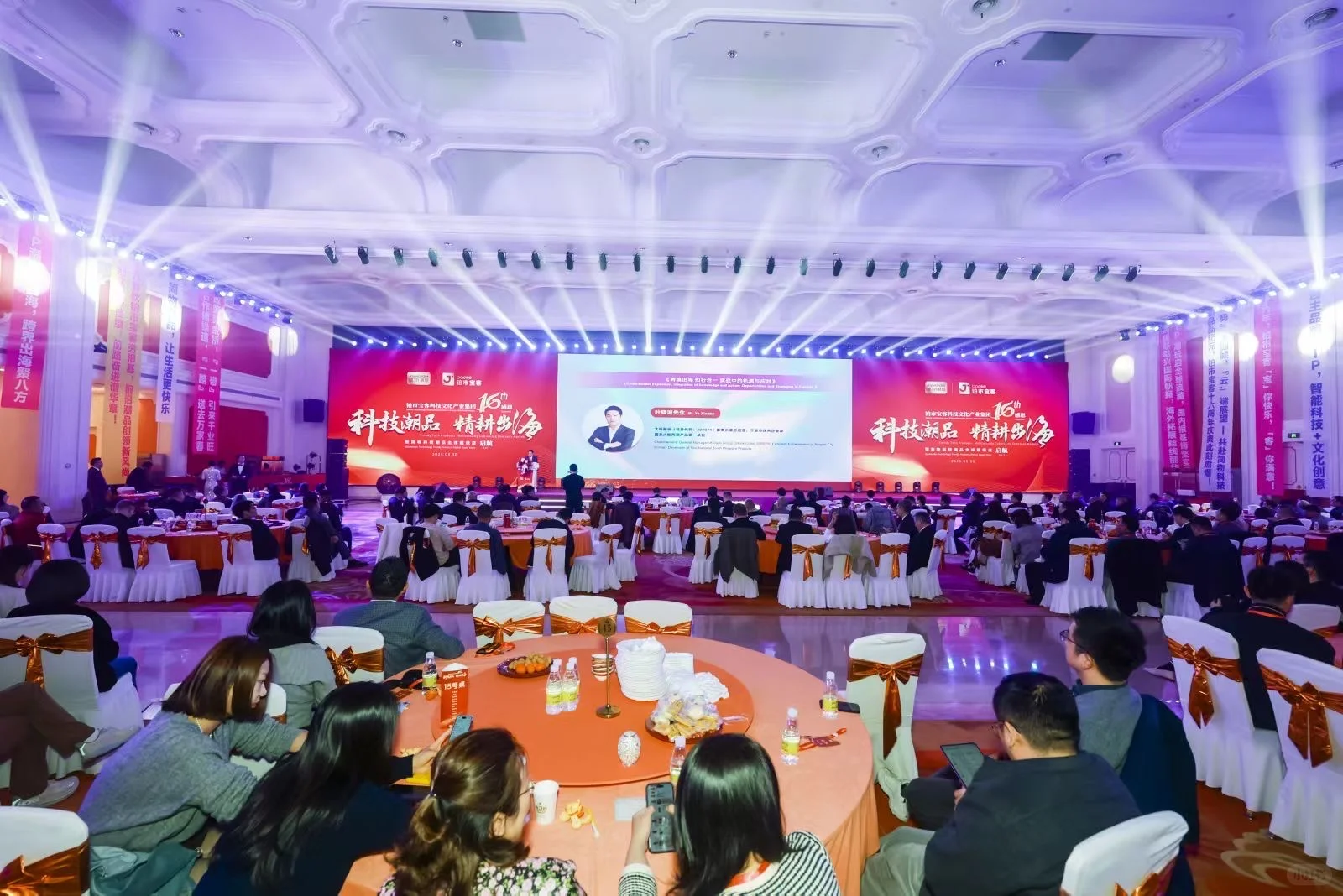 无锡会议公司?峰会论坛年会策划搭建执行