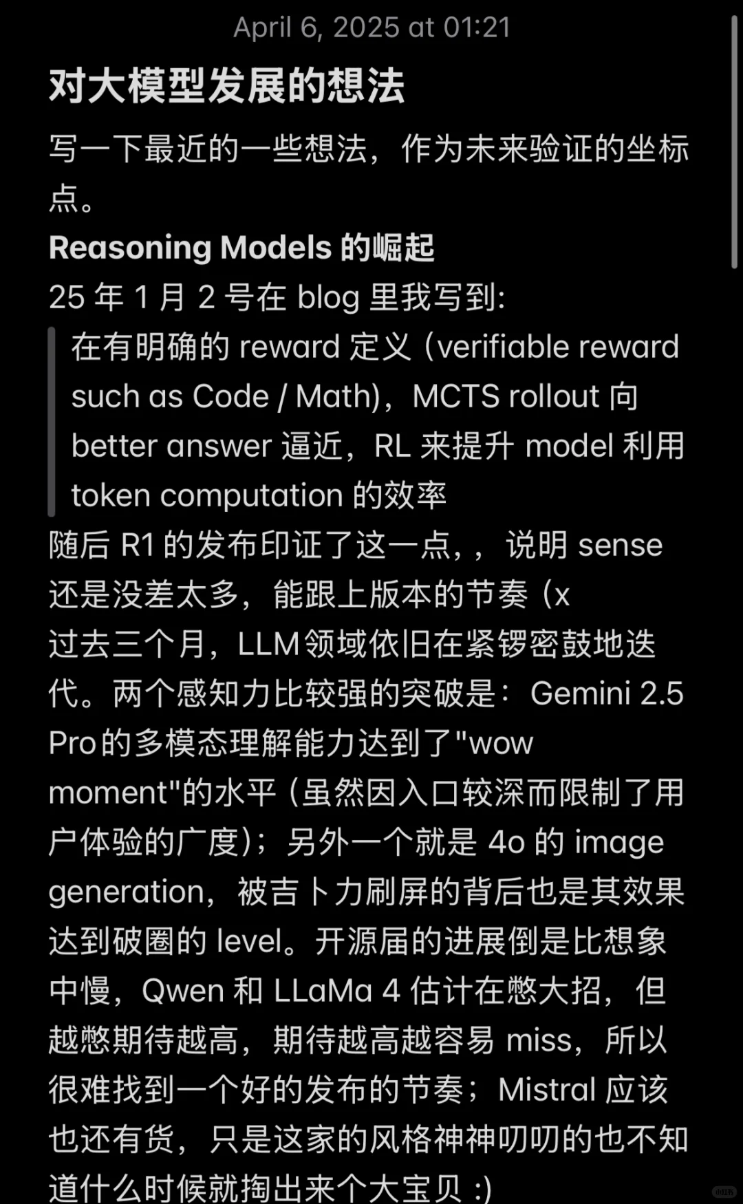 对大模型发展的思考,预训练和Agent的未来