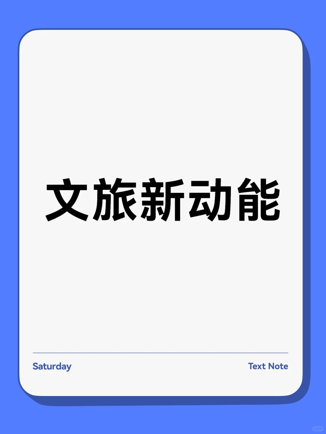 文旅新风口?沉浸式演艺的3个发展密码