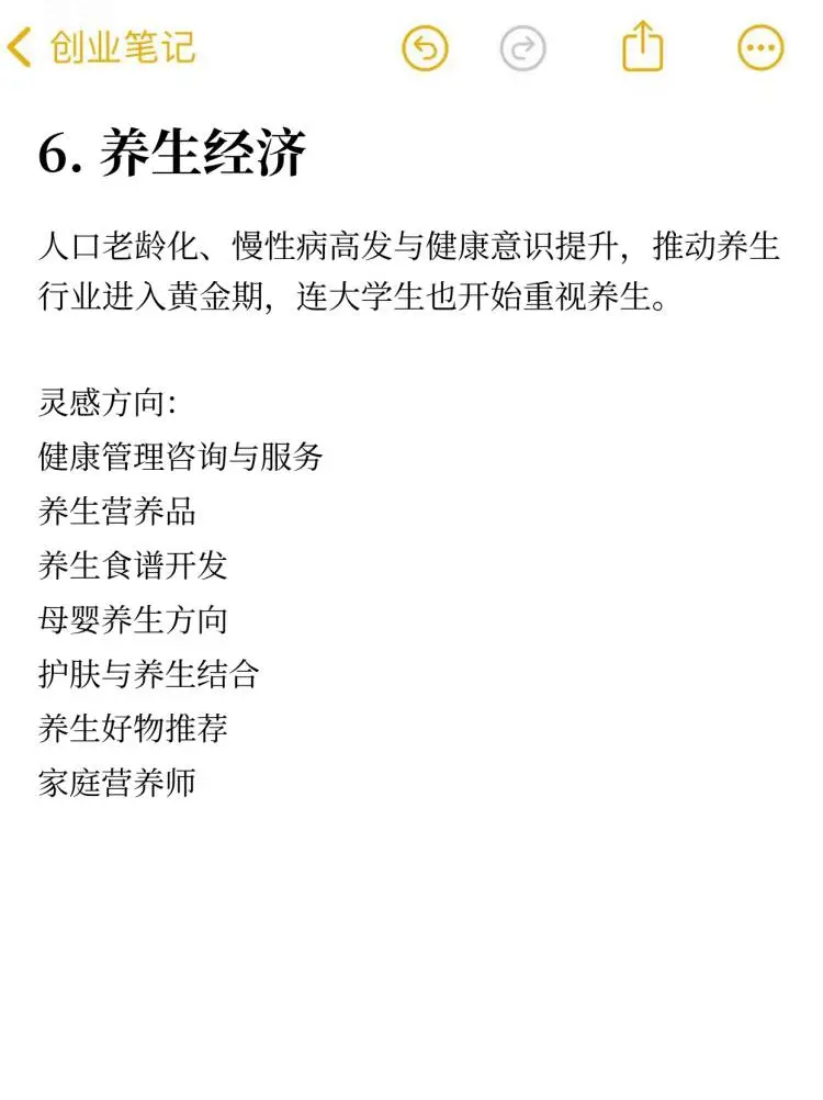 2025行业风口，已经非常明显了