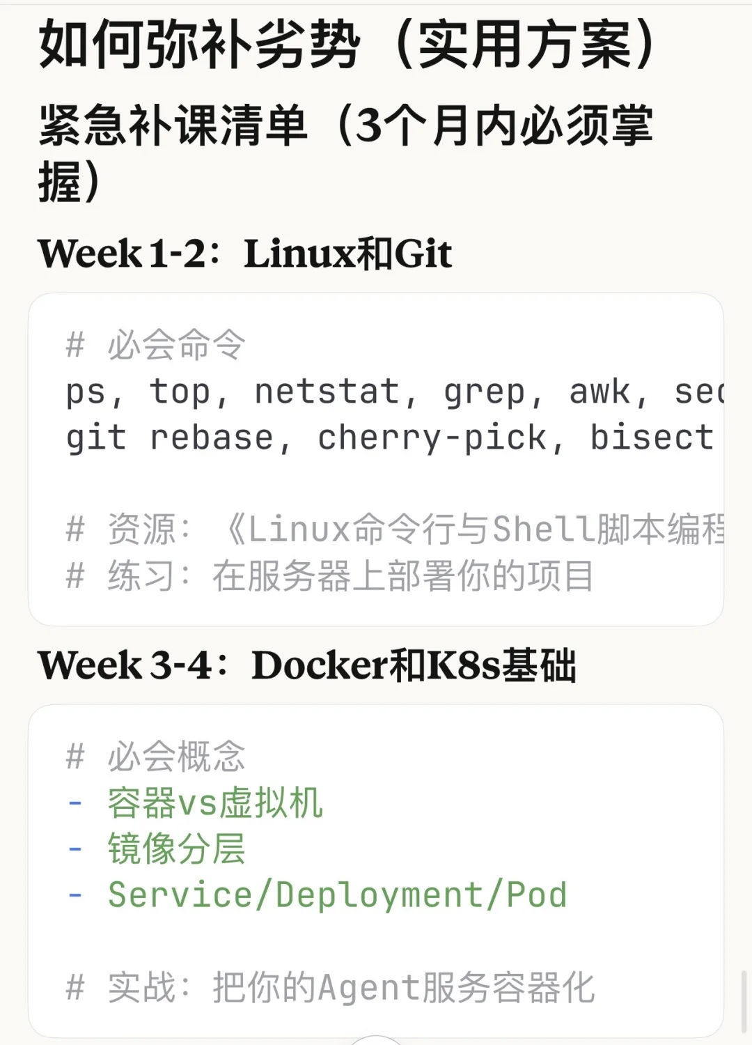 数学在AI行业基本没用，除非...