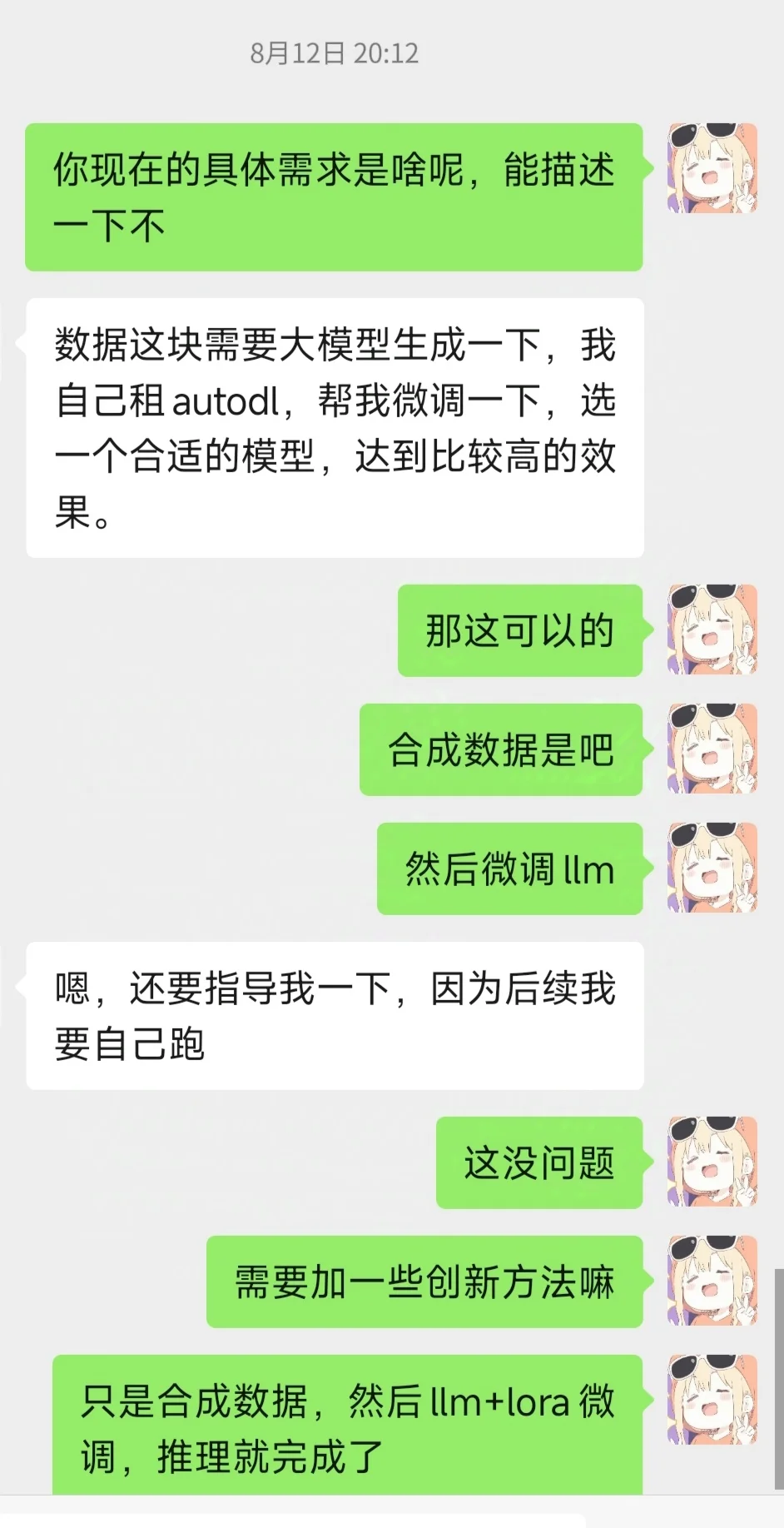 1500?深度学习大模型指导