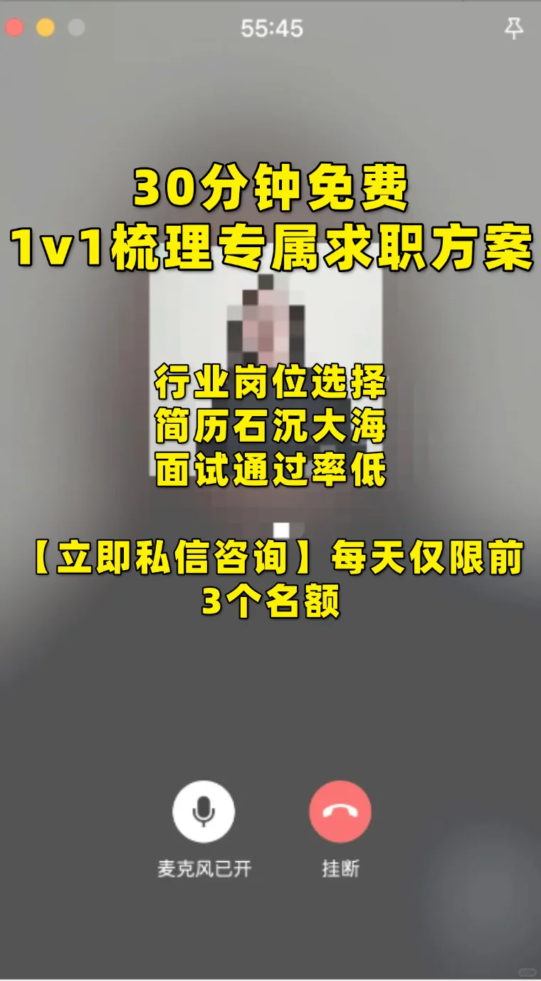 从传统运营到AI大模型运营，月薪突破30k