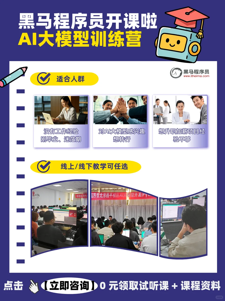 为何你和学了AI大模型的同学差距越来越大