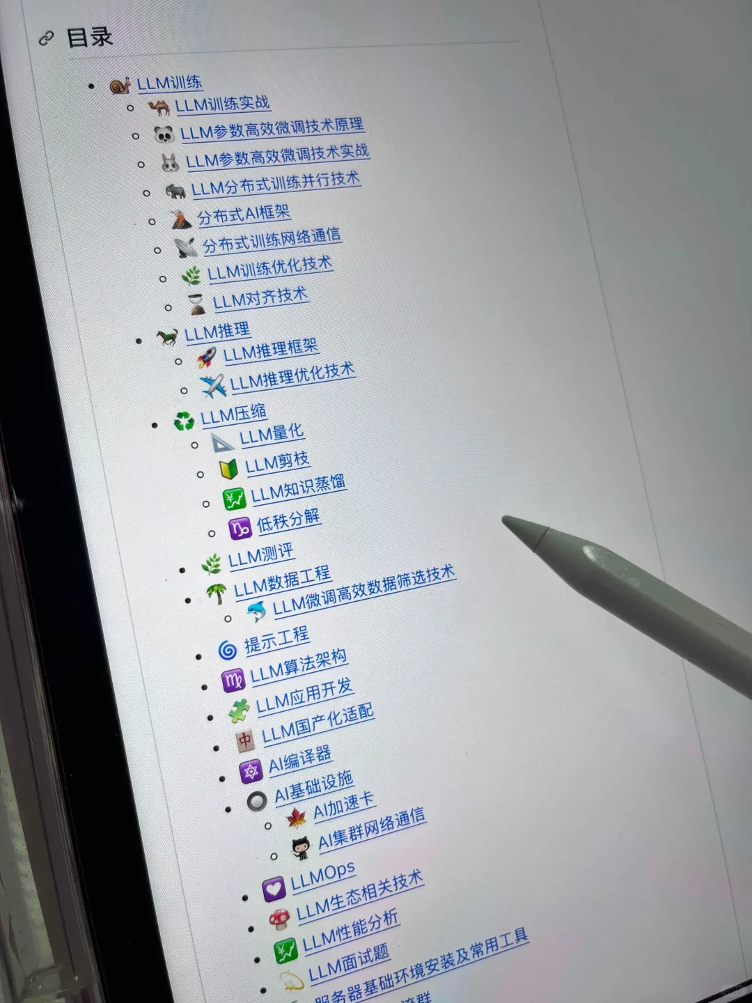 这就是我去年疯狂学大模型的状态...