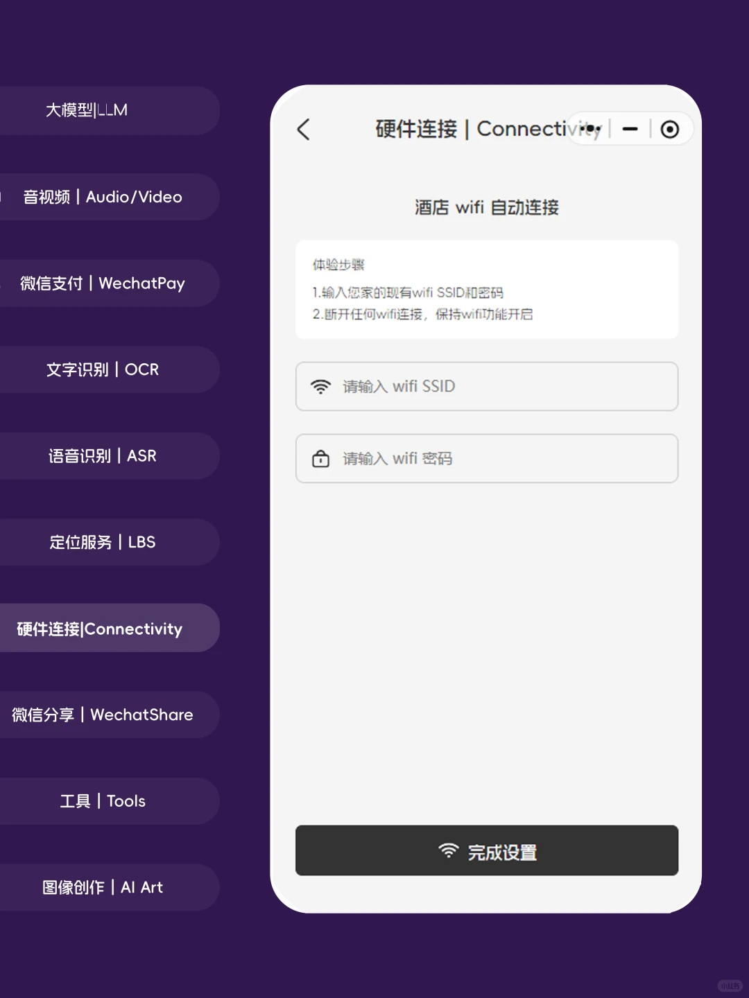 ?大模型咋听懂人话?大白话拆解核心!