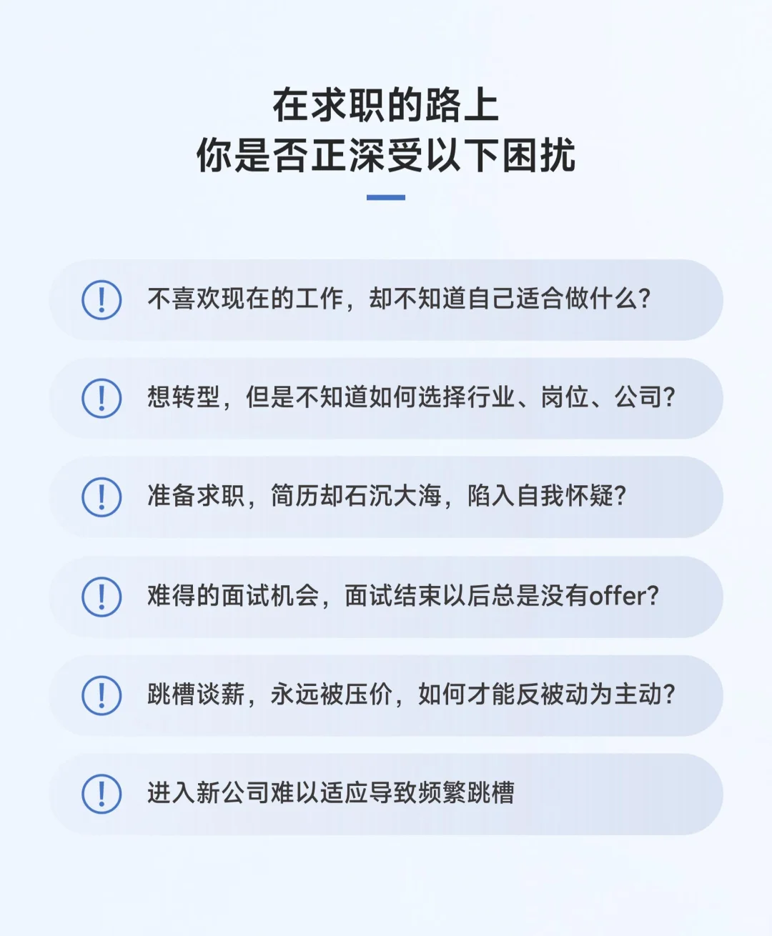 从传统运营到AI大模型运营，月薪突破30k