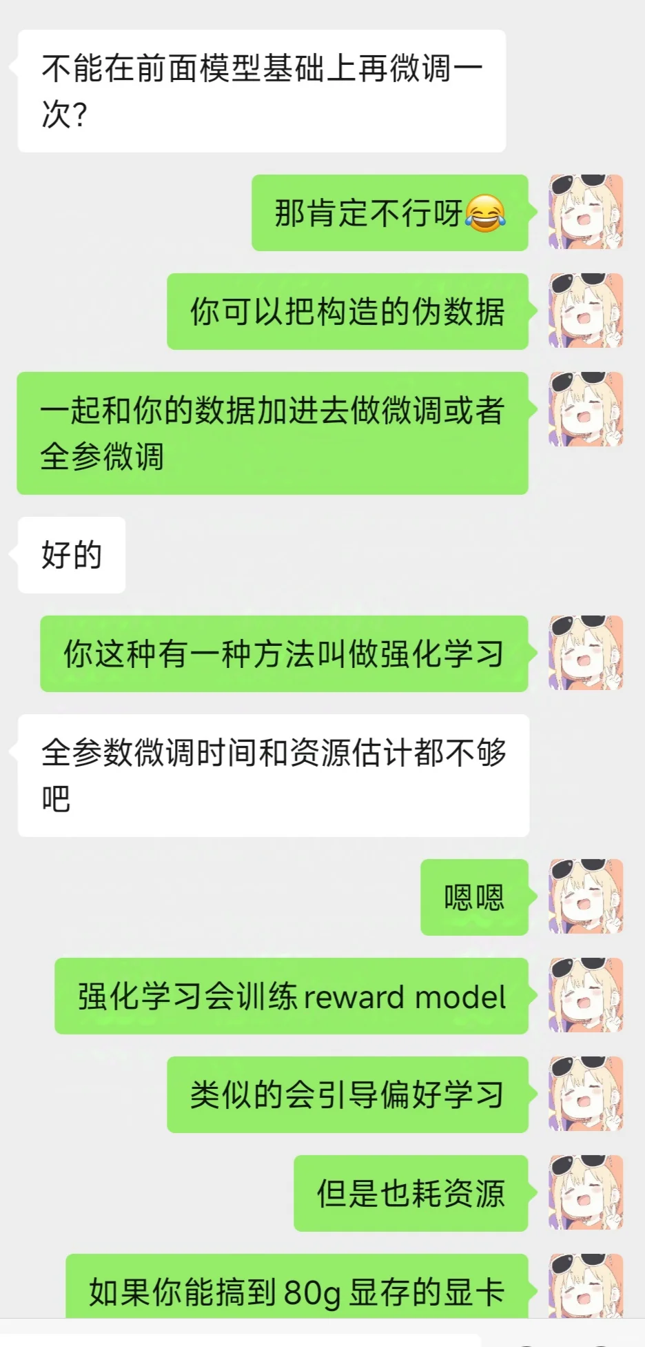 1500?深度学习大模型指导