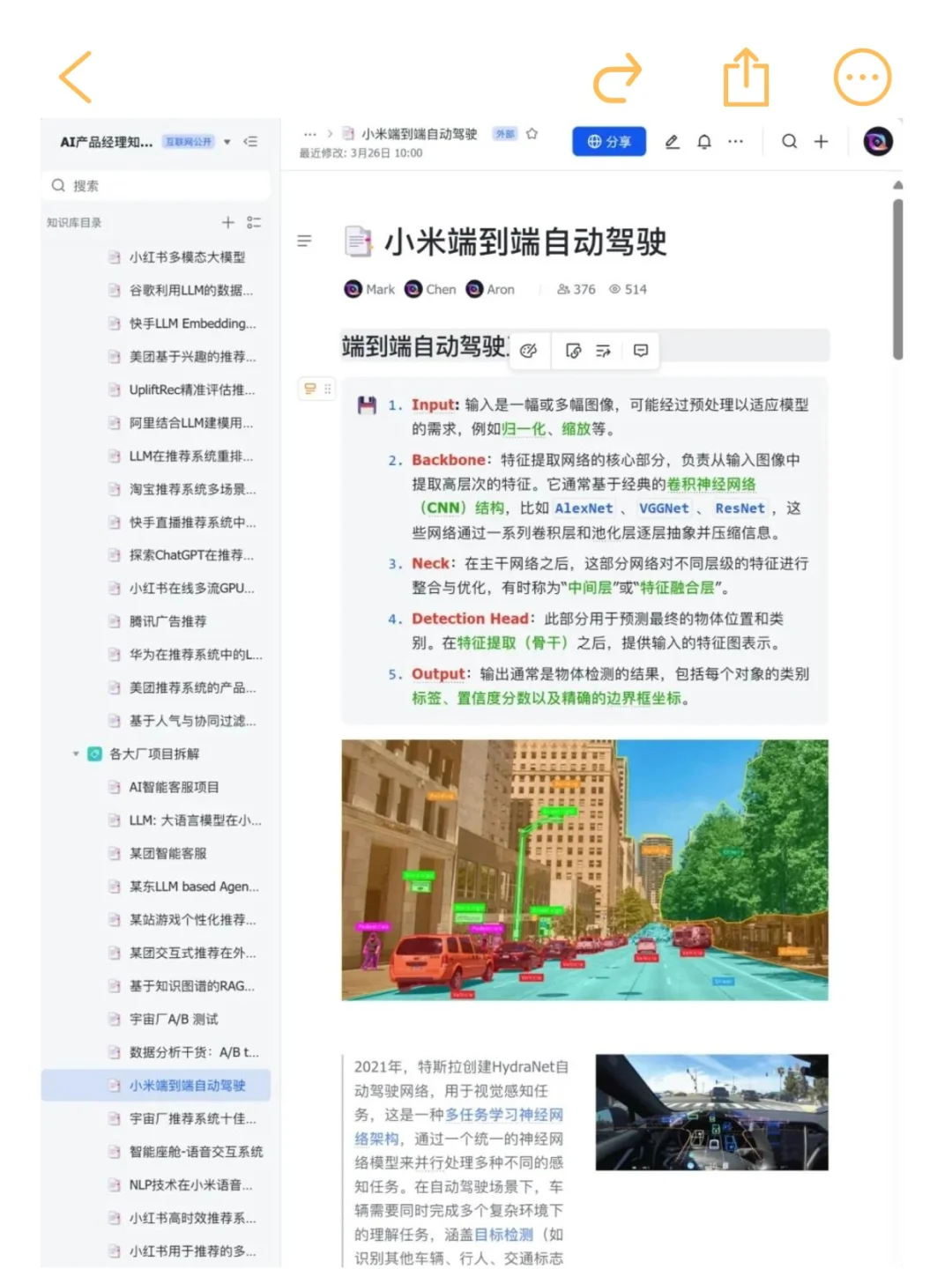 9个可以写进简历的大模型真实项目（合集）