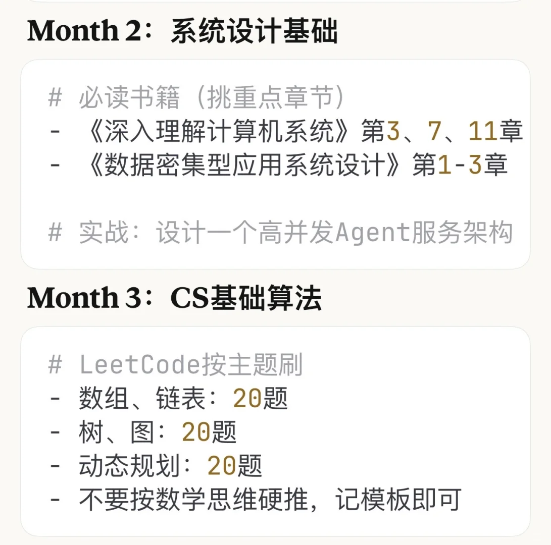 数学在AI行业基本没用，除非...