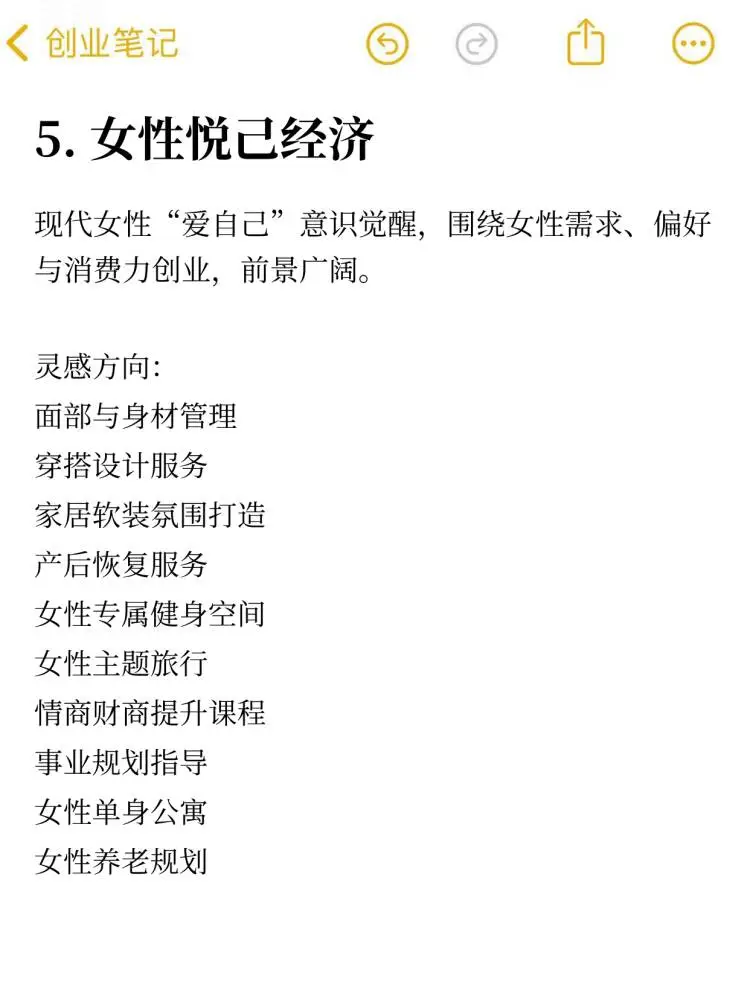 2025行业风口，已经非常明显了