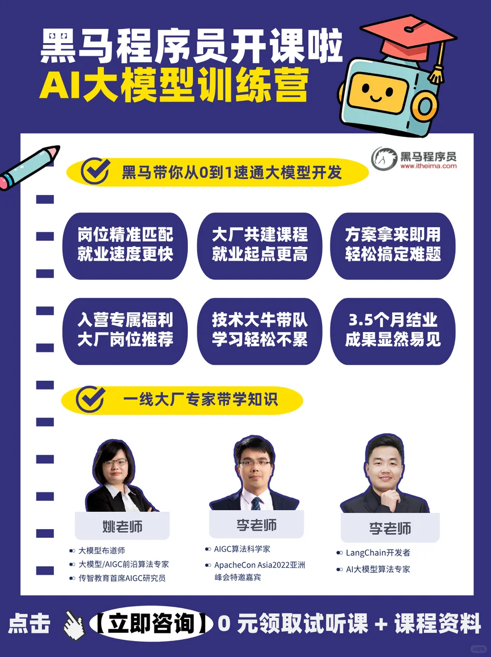 为何你和学了AI大模型的同学差距越来越大