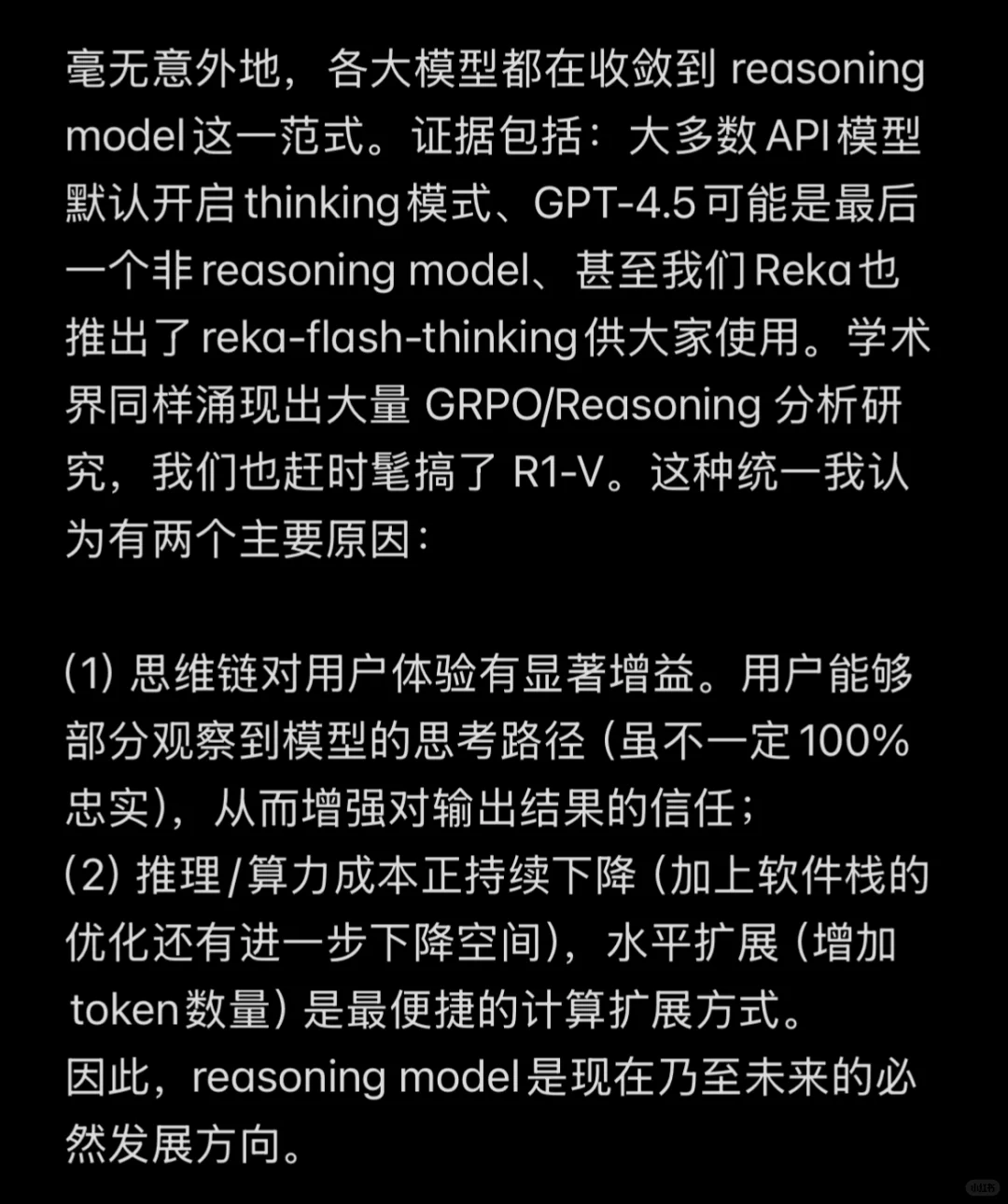 对大模型发展的思考,预训练和Agent的未来
